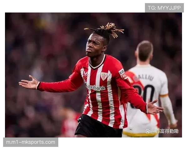 尼科威廉姆斯7000万欧元 毕尔巴鄂边锋速度突破成西班牙爆点